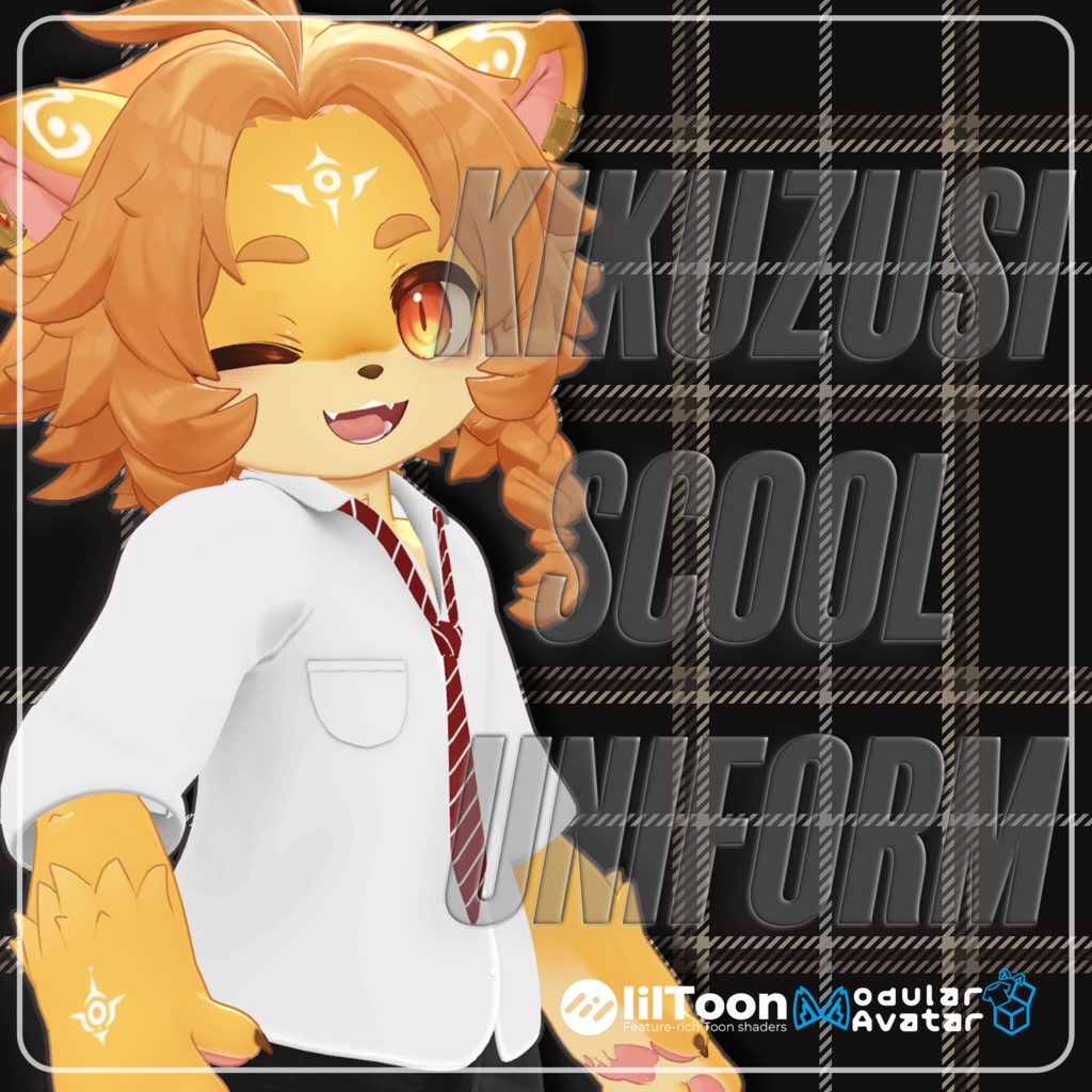 着崩しスクールユニフォーム【７アバター対応】 image