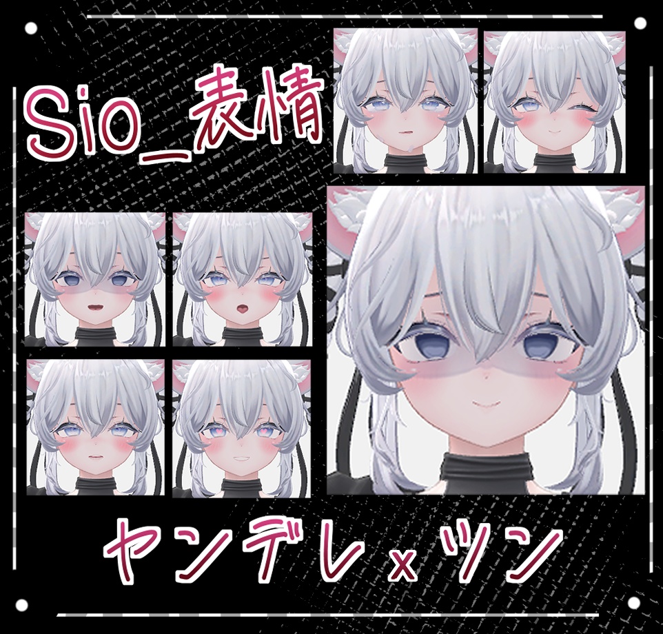 Sio Expression Set: Yandere x Tsundere Face Animation for VRC image