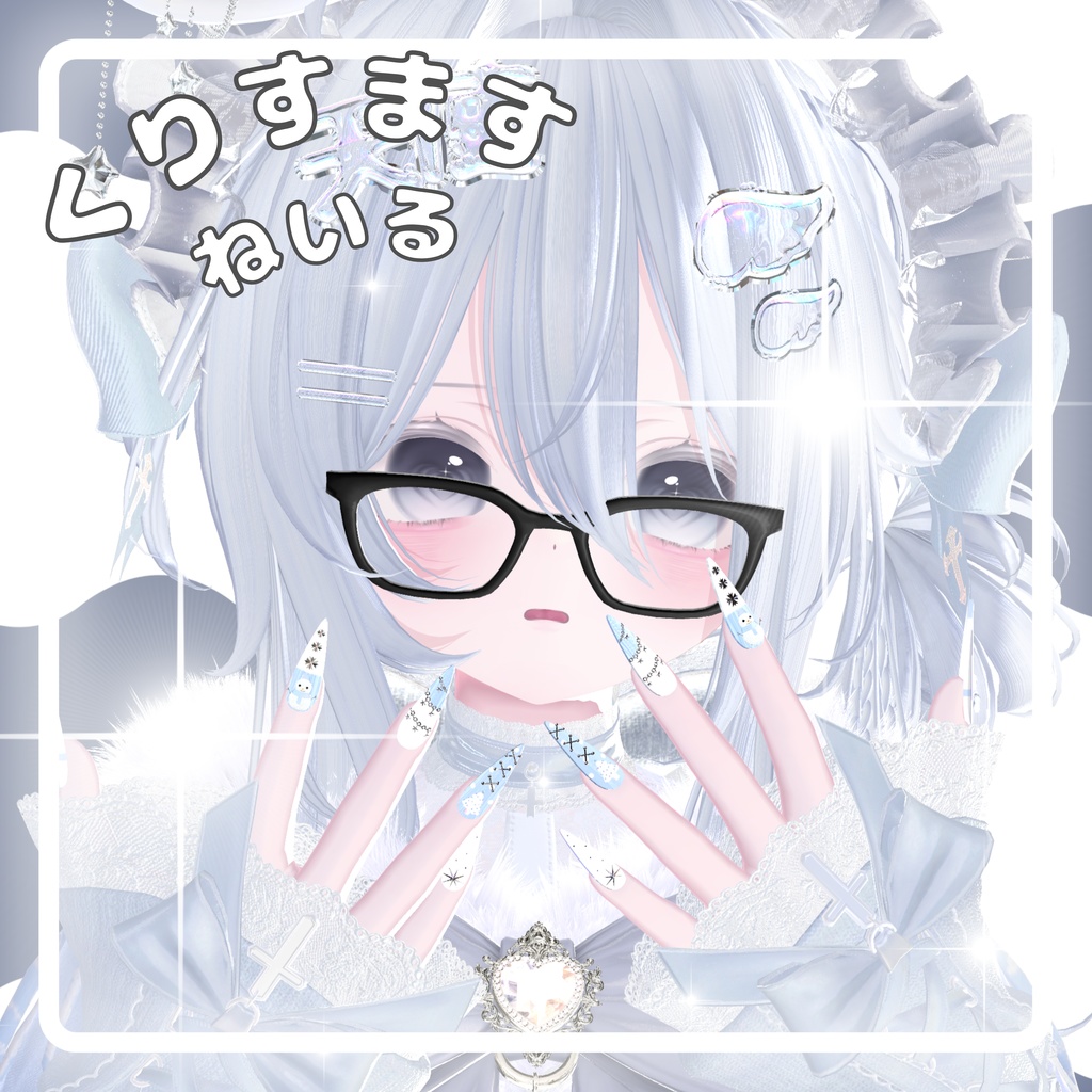 Multi-Avatar Compatible Christmas Nail Art MA Compatible] image