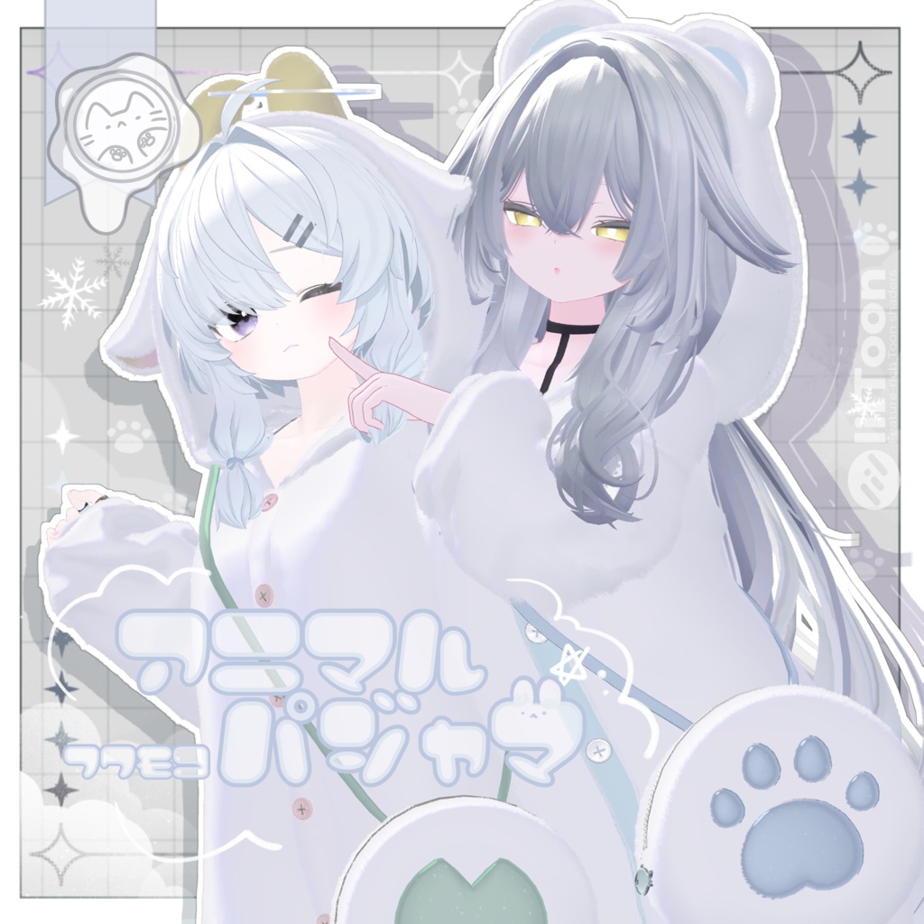 [3D Costume] Fluffy Animal Pyjamas - Compatible with 15 Avatars image