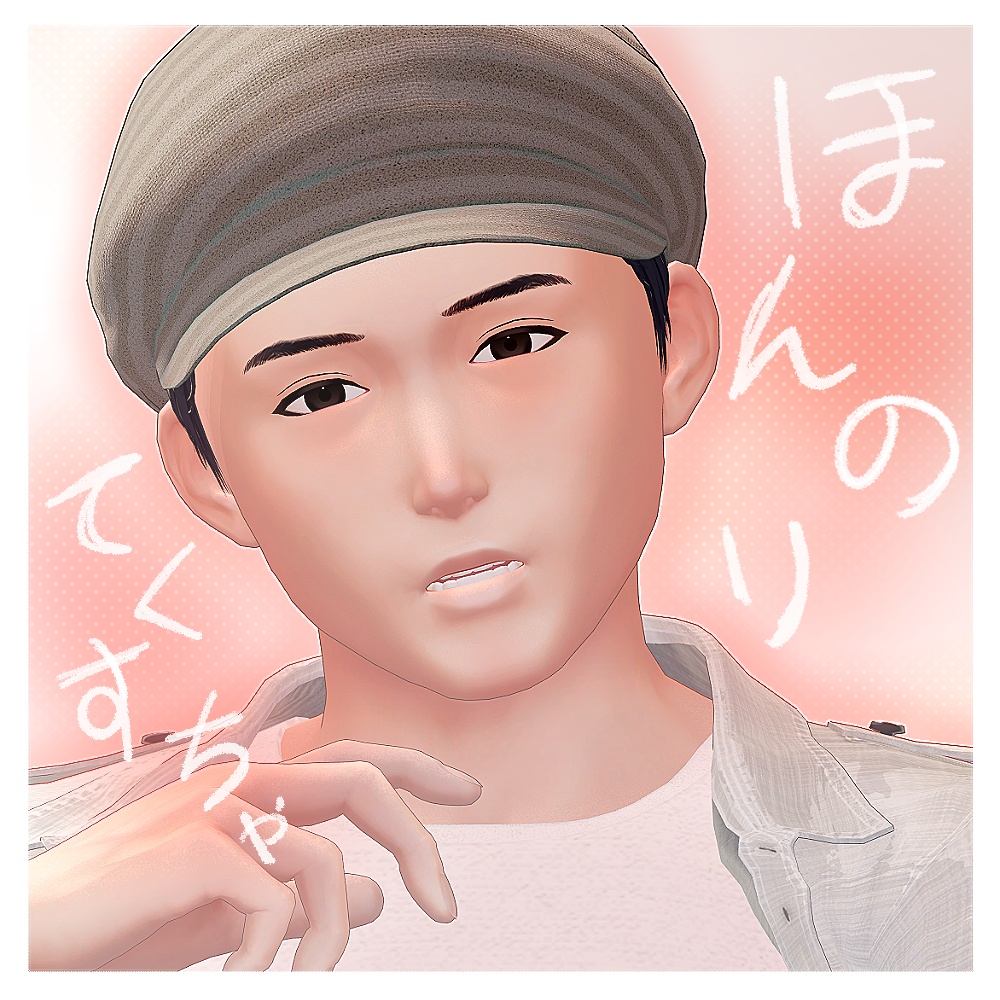 無料【颯 ver2.0対応】ほんのりテクスチャ image