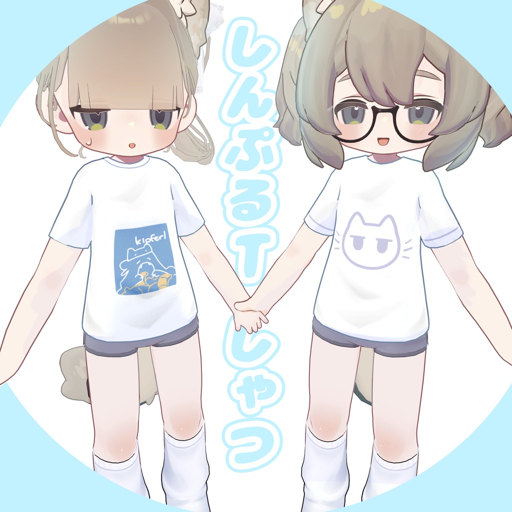 Free [Simple T-shirt] [Kipfel] image