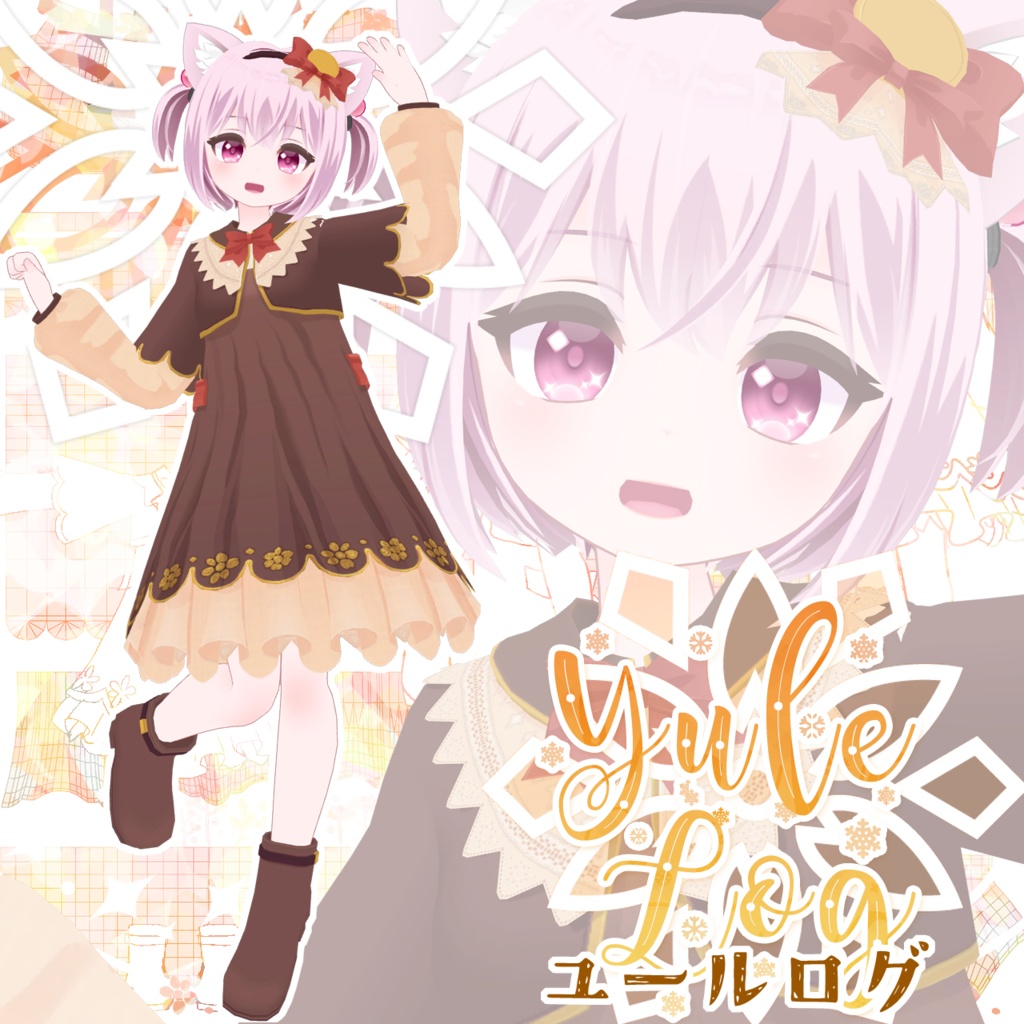 【無料衣装】YuleLog(ユールログ)【VRChat】 image