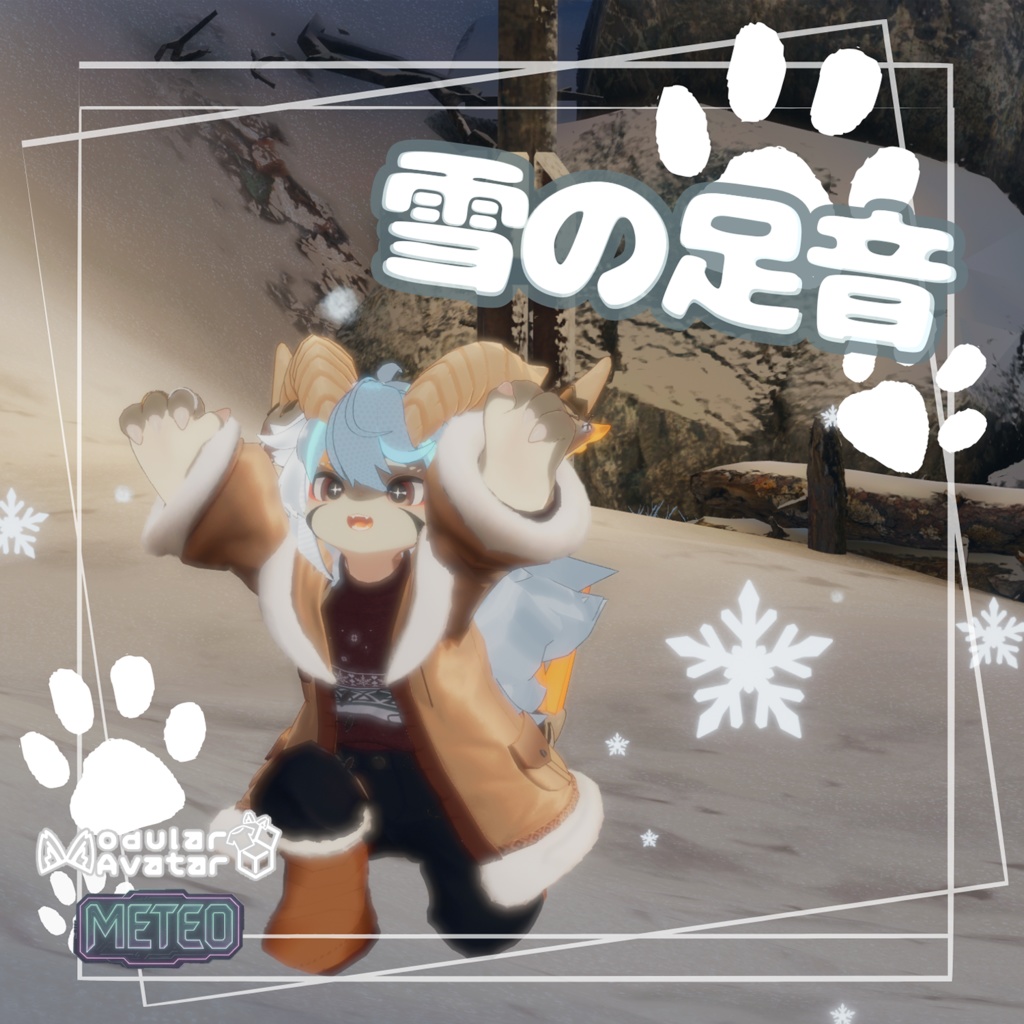[Sound and Particles]Footsteps in the Snow image