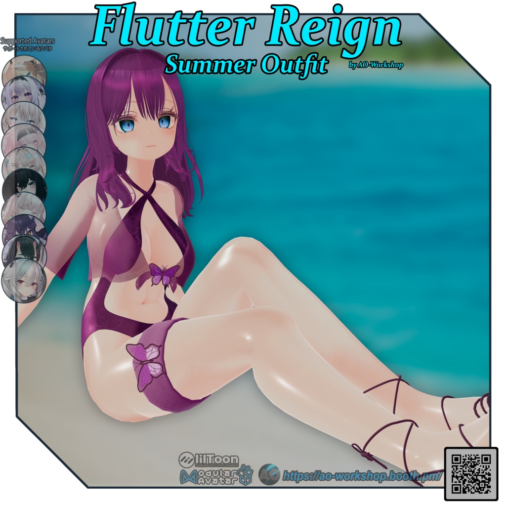 Flutter Reign Summer Outfit image