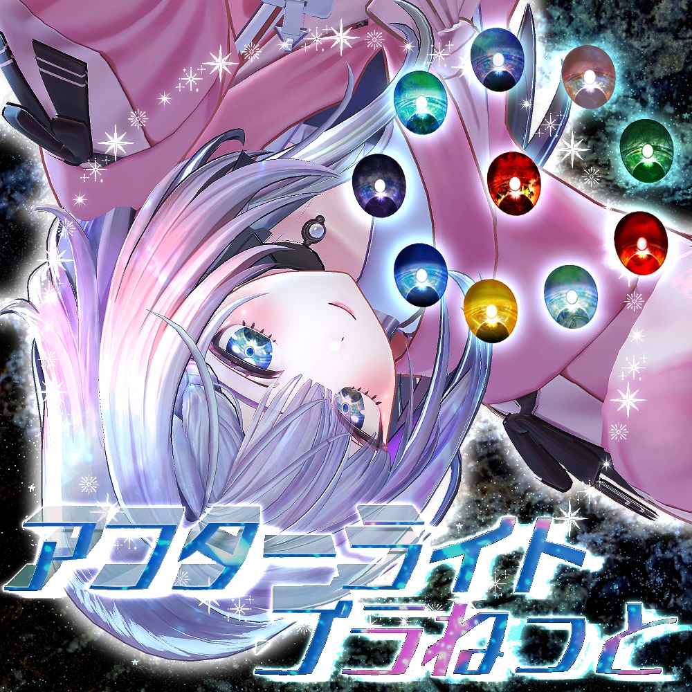 「テルミ_Telmy」専用テクスチャ「アフターライトプラねっと」 #N_Realm image