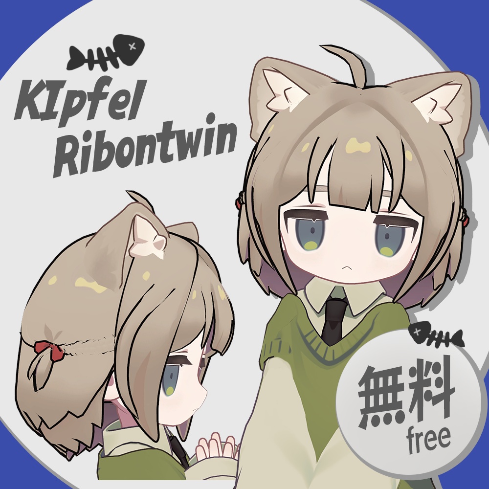 Free [Kipfel] Ribbon Twin Tail image
