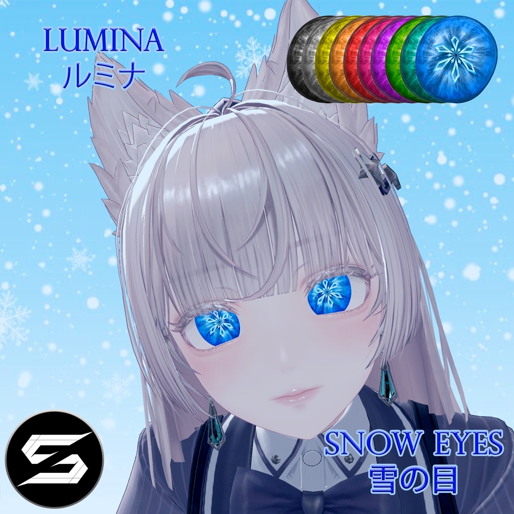 [Lumina] Snow Eyes Texture image