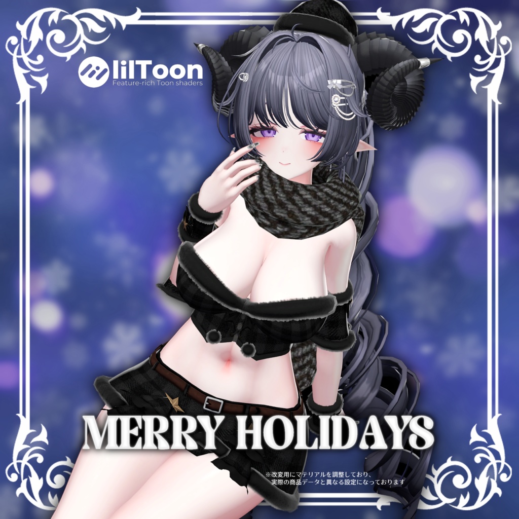 Merry Holidays image