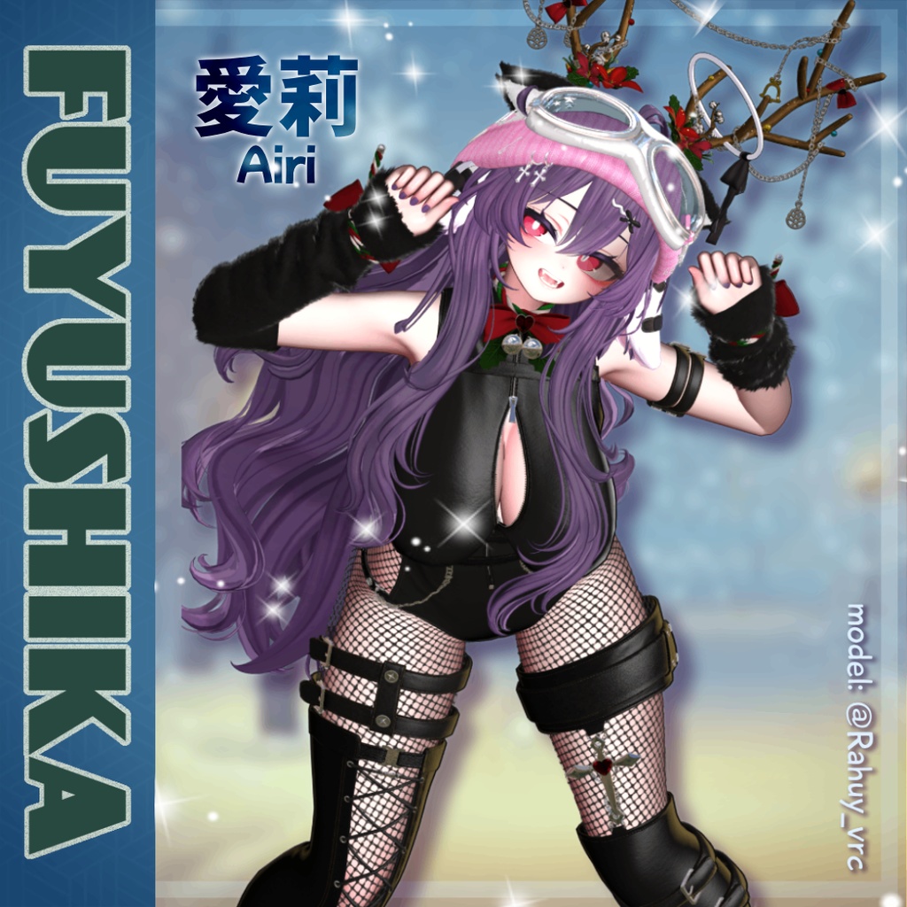 Christmas Costume Winter Deer (Fuyushika) image
