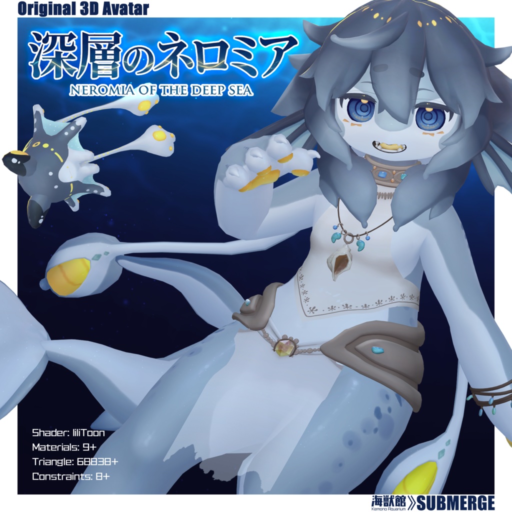 Neromia image