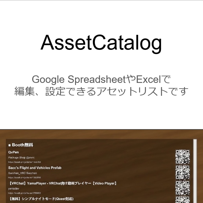 AssetCatalog image