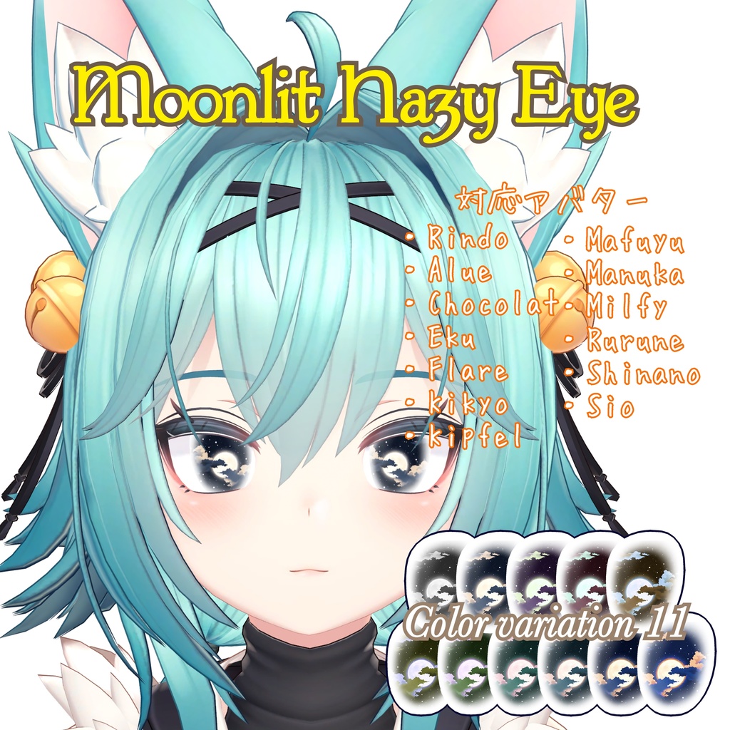 Moonlit Hazy Eye image