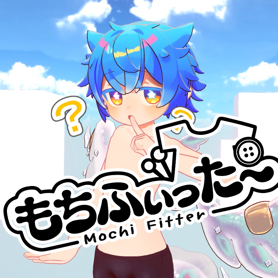 【非公式早急用】もちふぃった～用 プロファイル 順方向【『-シピルカ- Shipilka』用】 image