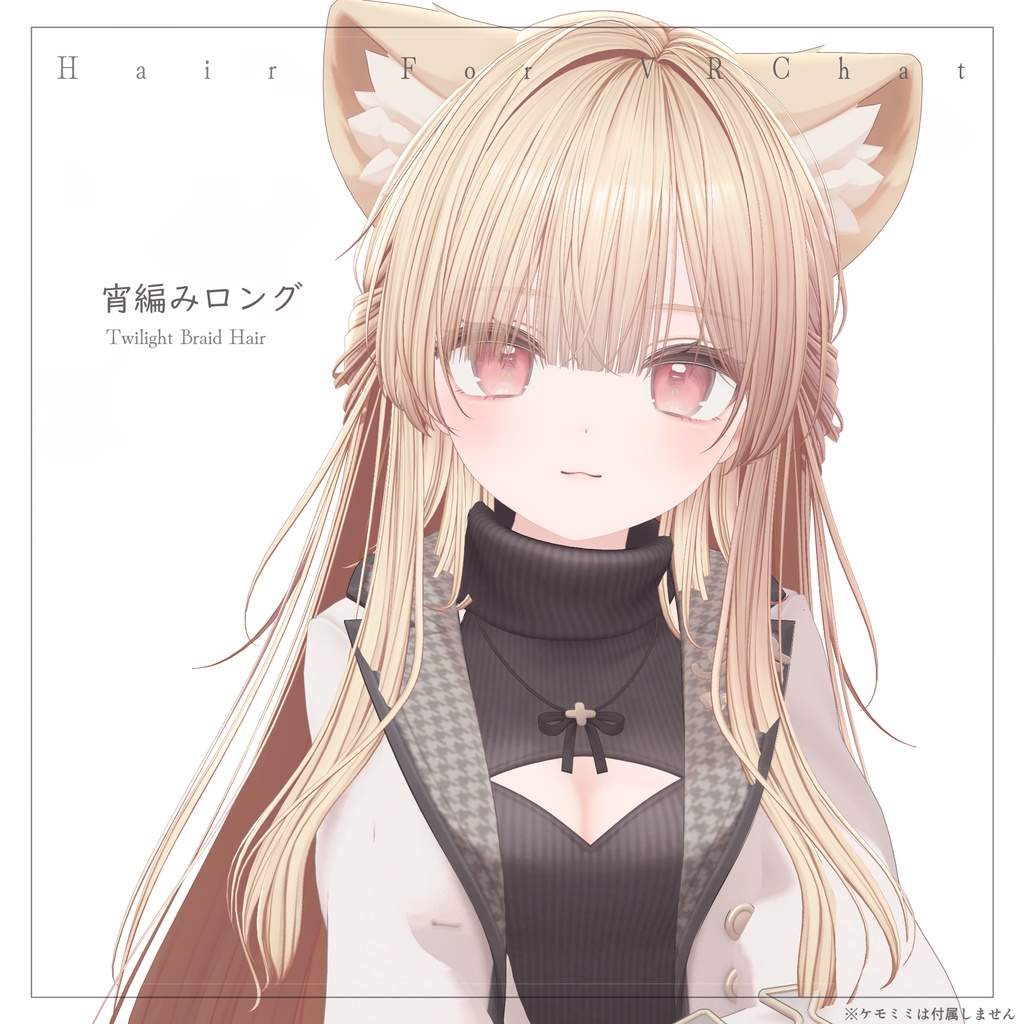 H24 Evening Knitting Long image