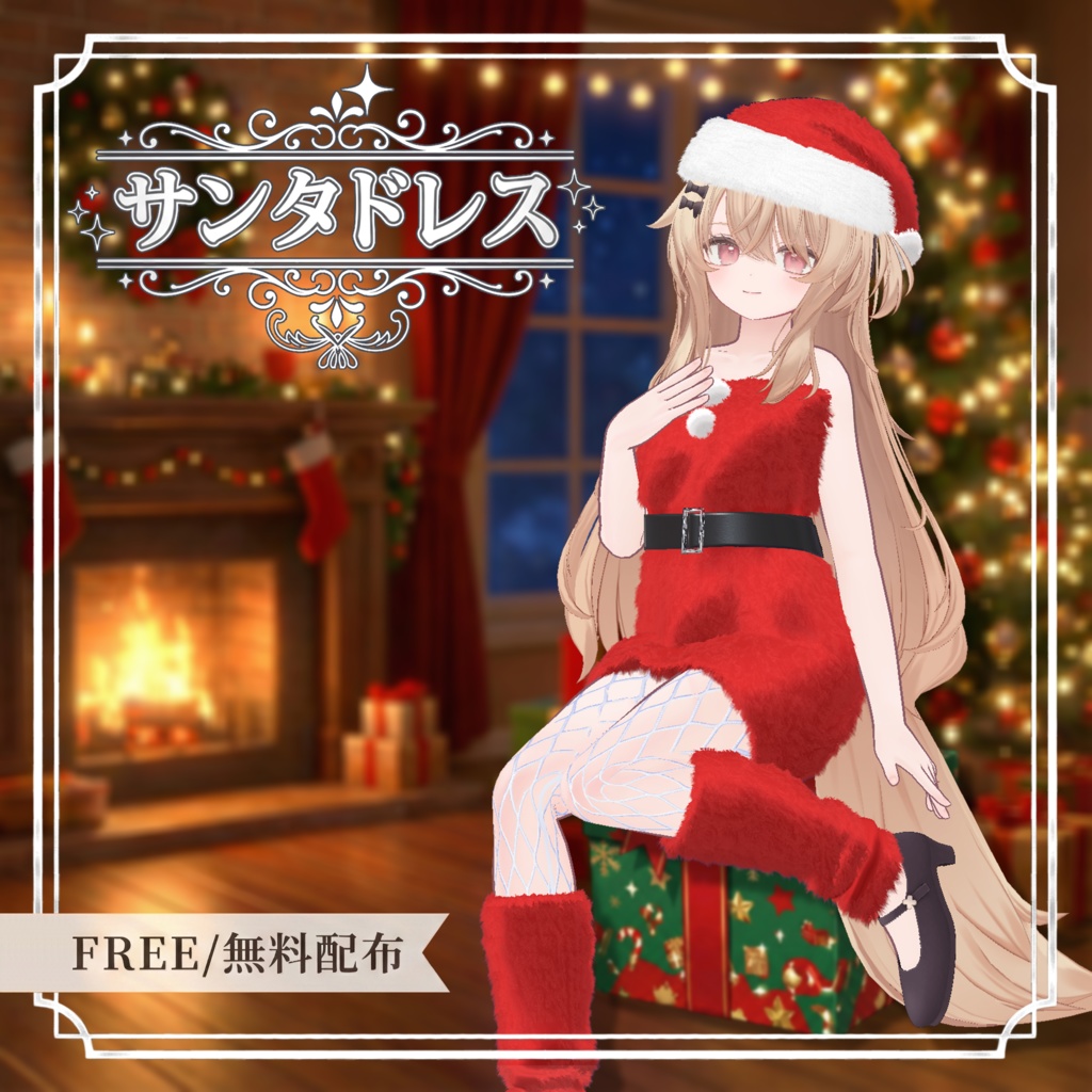 Santa Dress - image