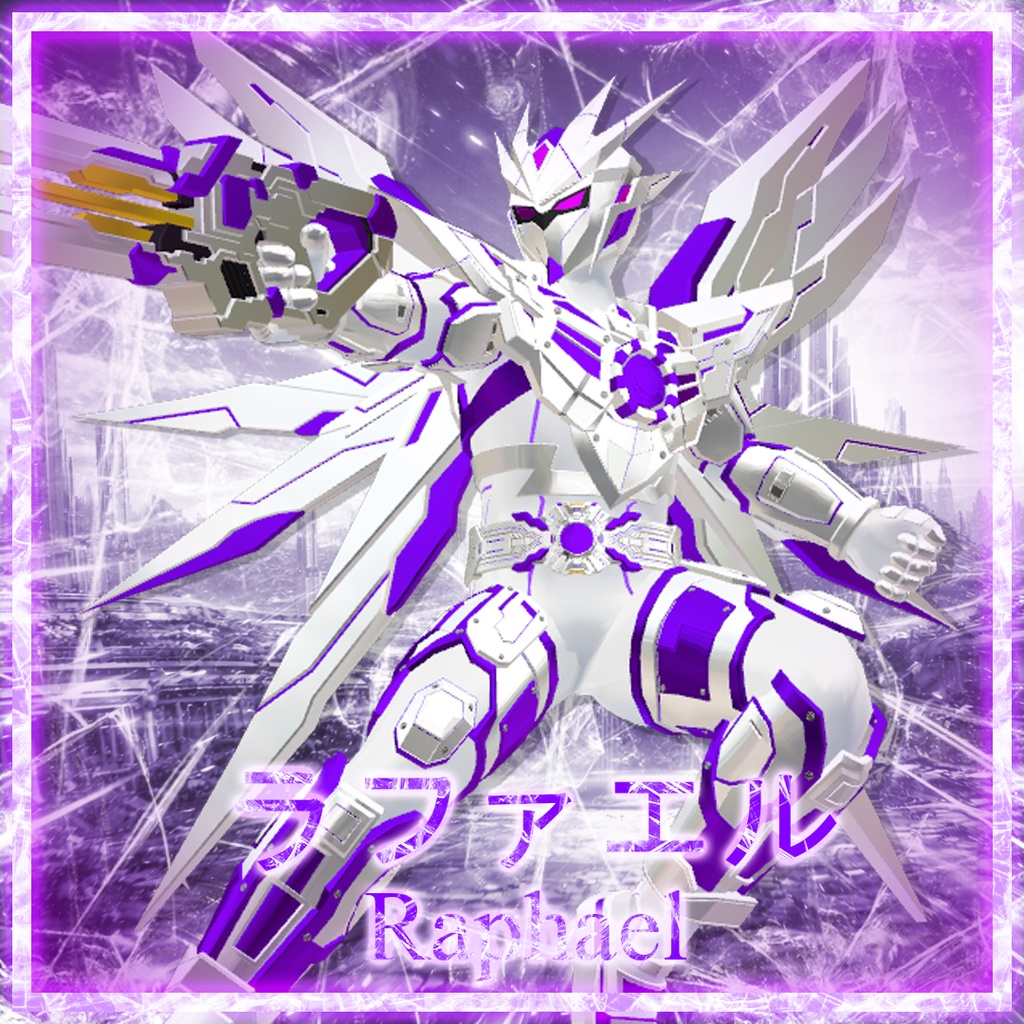 ラファエル(Raphael)【オリジナル3D変身アバター】 image