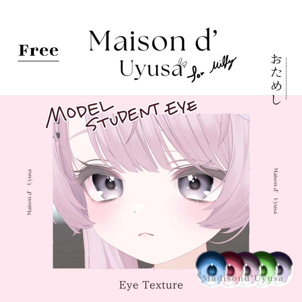 𝐹𝑟𝑒𝑒‪.ᐟ‪.ᐟ⌇⟡Model student⟡Ი𐑼 Eye Textures[19 colors] 𝐹𝑜𝑟 𝑀𝑖𝑙𝑓𝑦 image