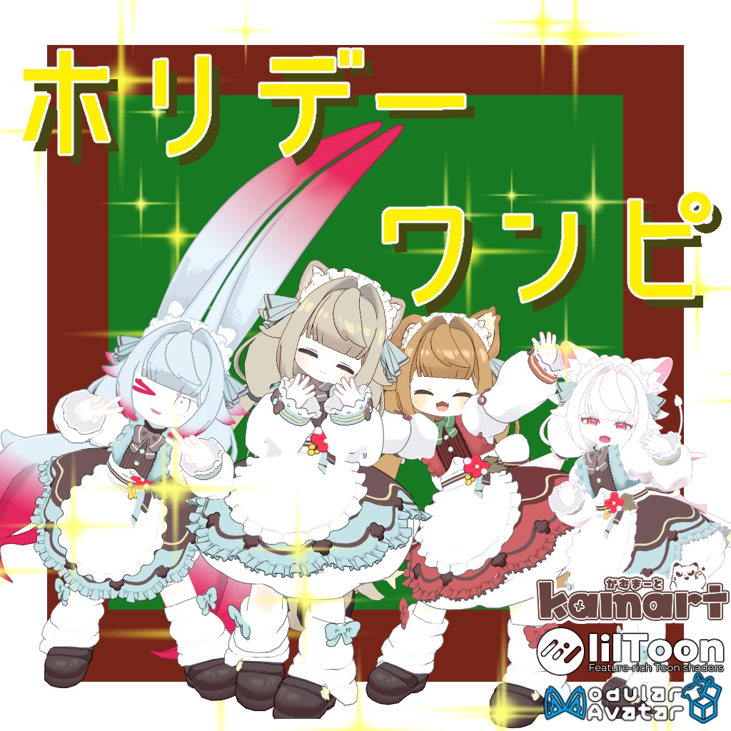 Holiday Dress image