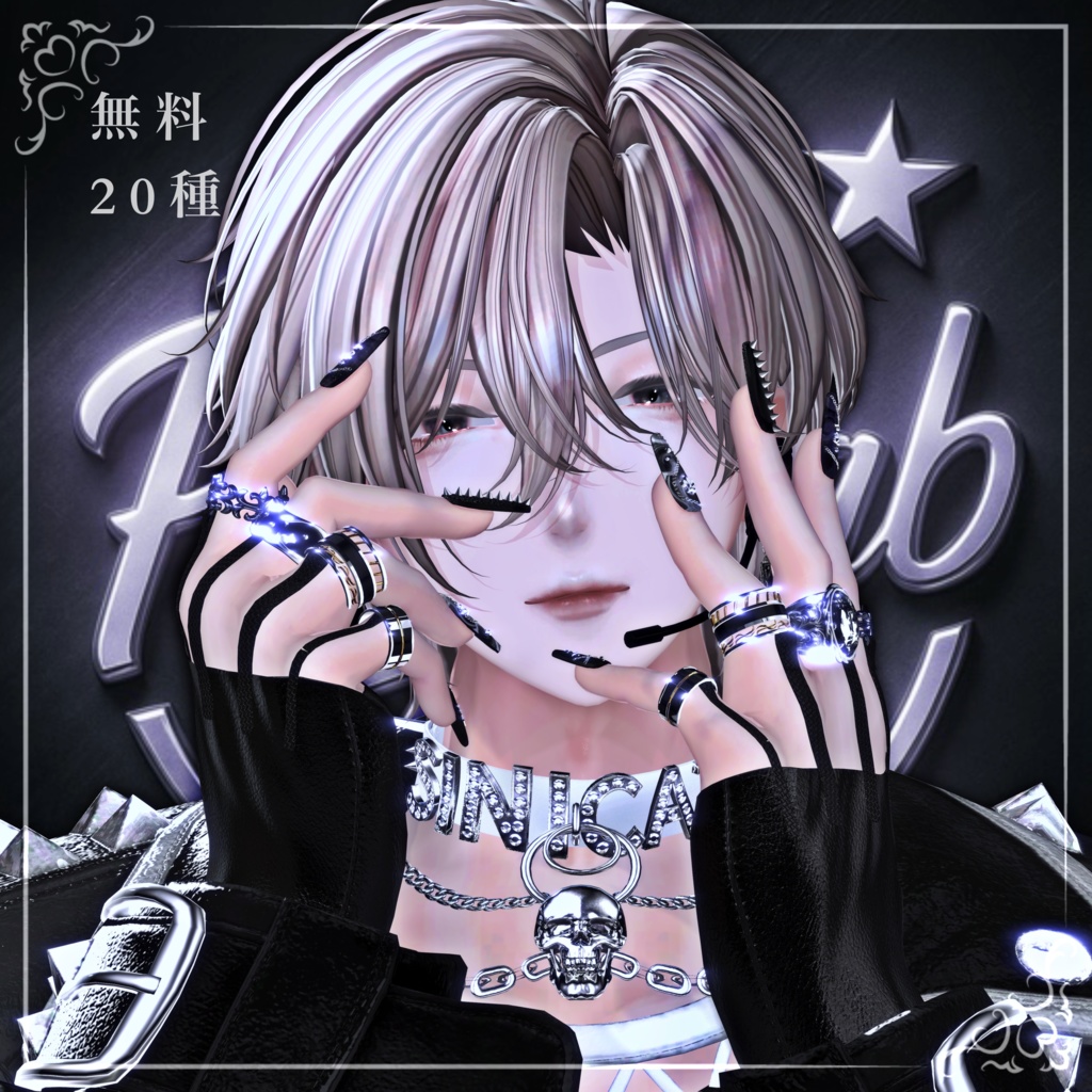 【無料/Free】サムネとかに使えるポーズ集 For 彼方 image