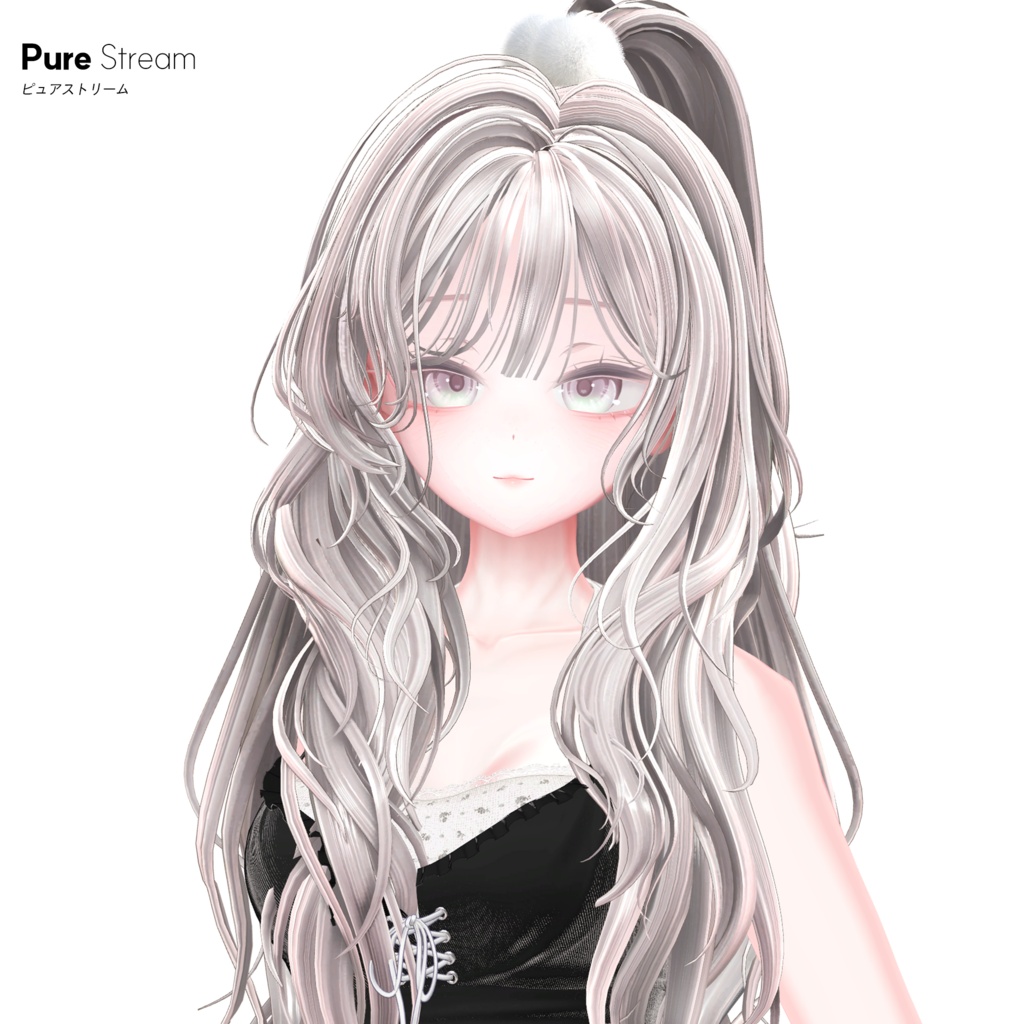 Pure Stream Ramune image