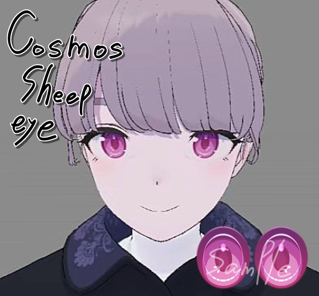 【Free】Cosmos Sheep eye【4avatar+】 image