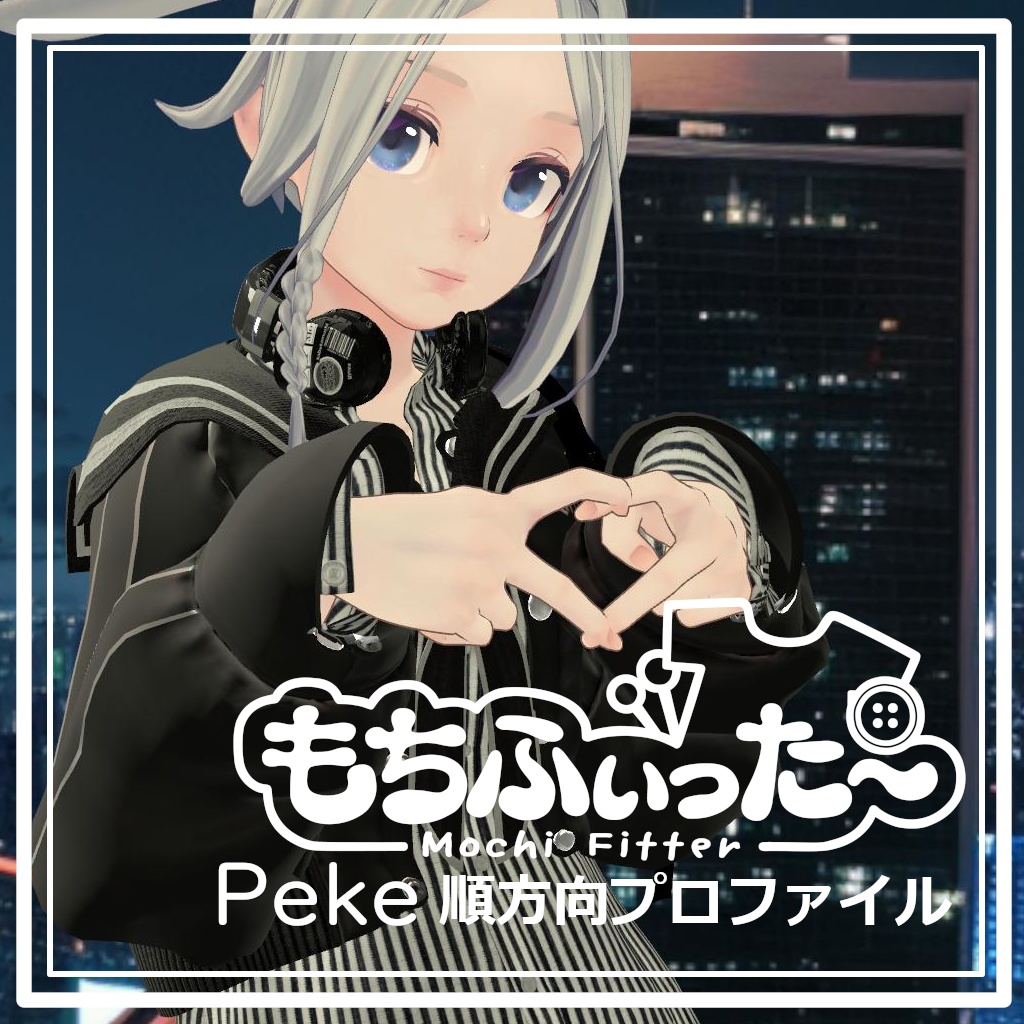 [Mochi-fit] PekeBody Conversion Profile image