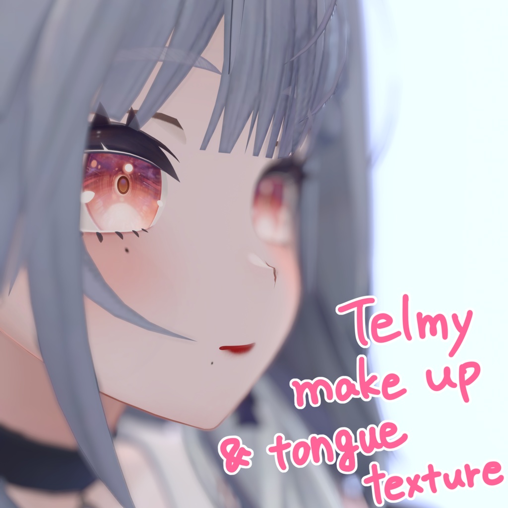 テルミ_Telmy専用 メイクアップテクスチャ ♦ makeup＆tongue texture ♦ ほくろ texture image