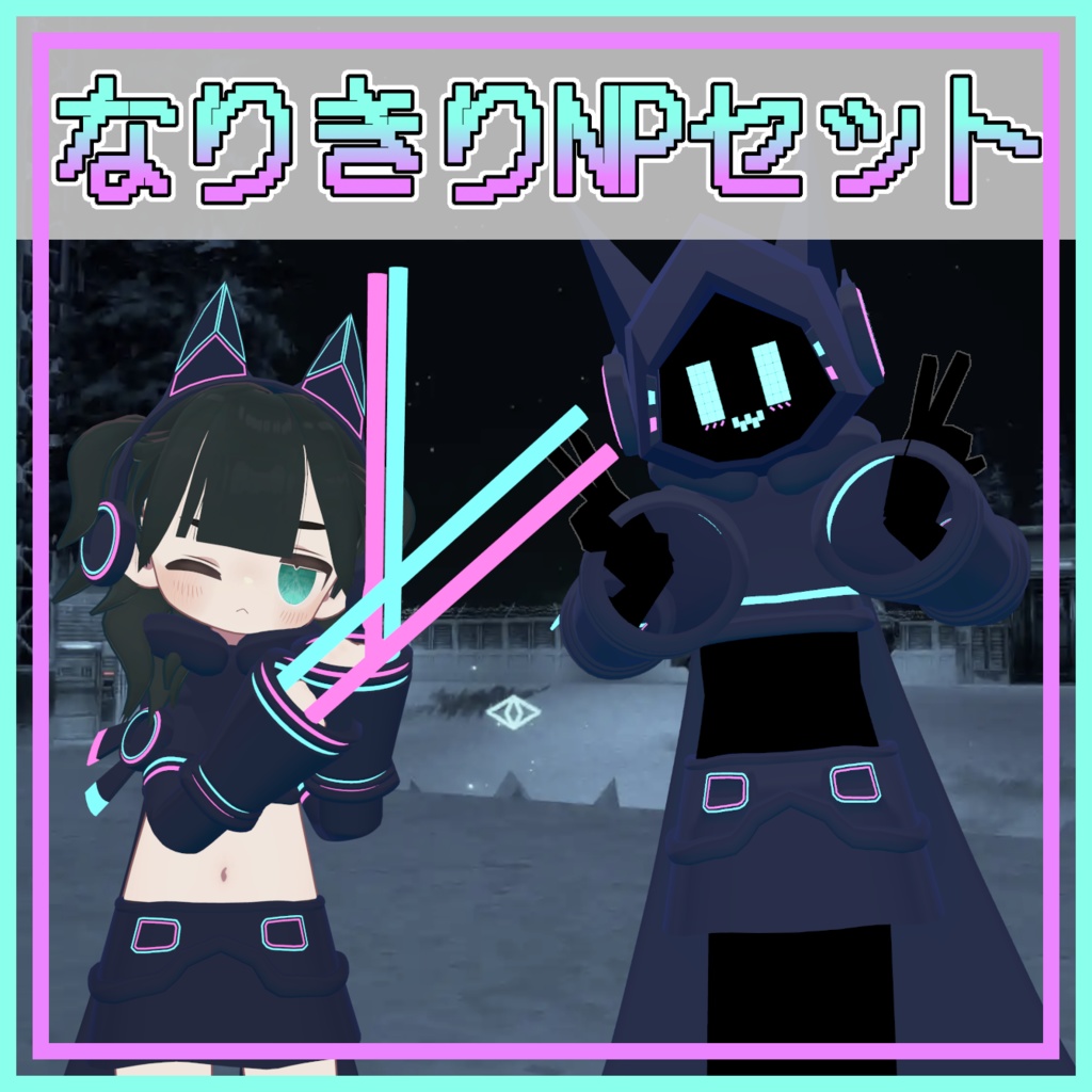 NeoPilot Role-Playing Set image