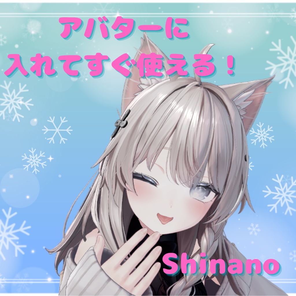 [Shinano] Simply place it directly under your avatar! 30 expression sets image