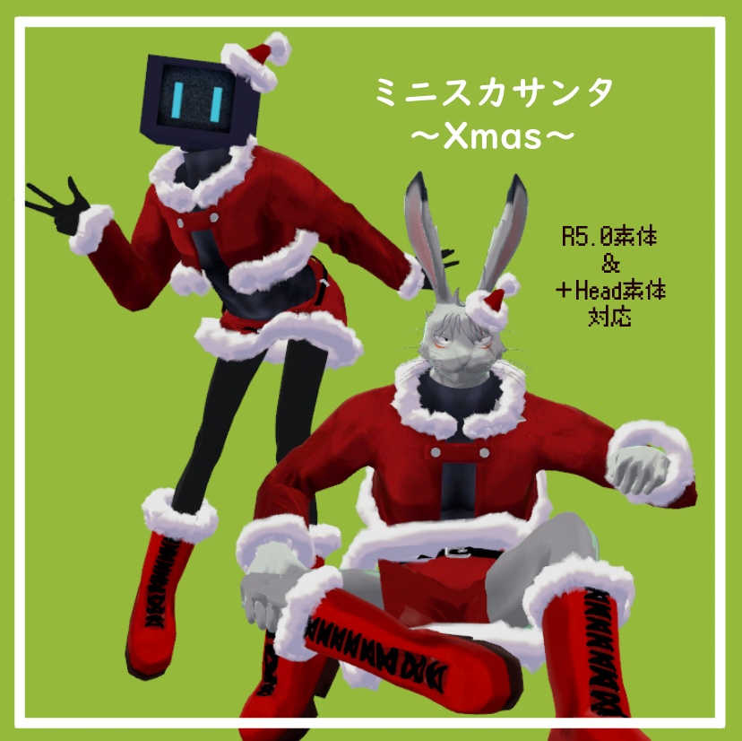 Mini-skirted Santa outfit Xmas image