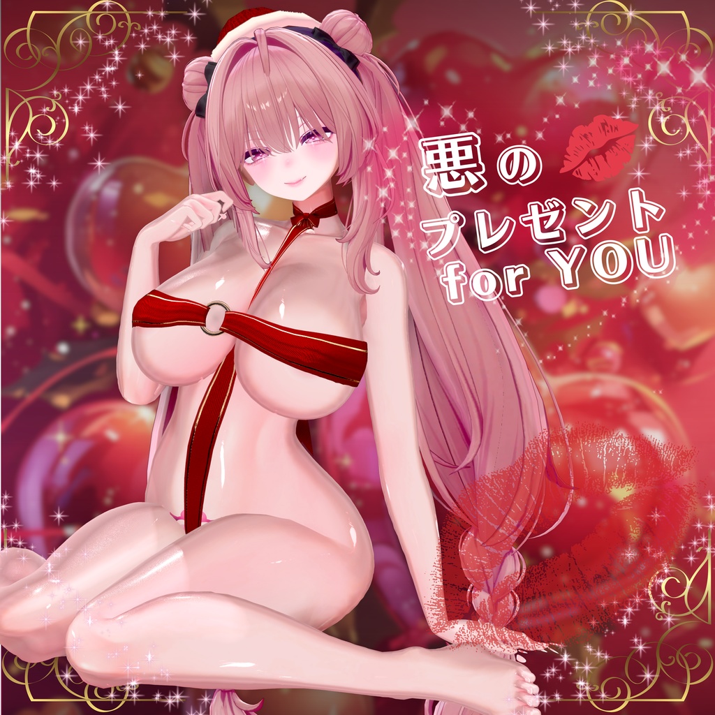 Evil's Gift for YOU #EvilOrganisationVR image