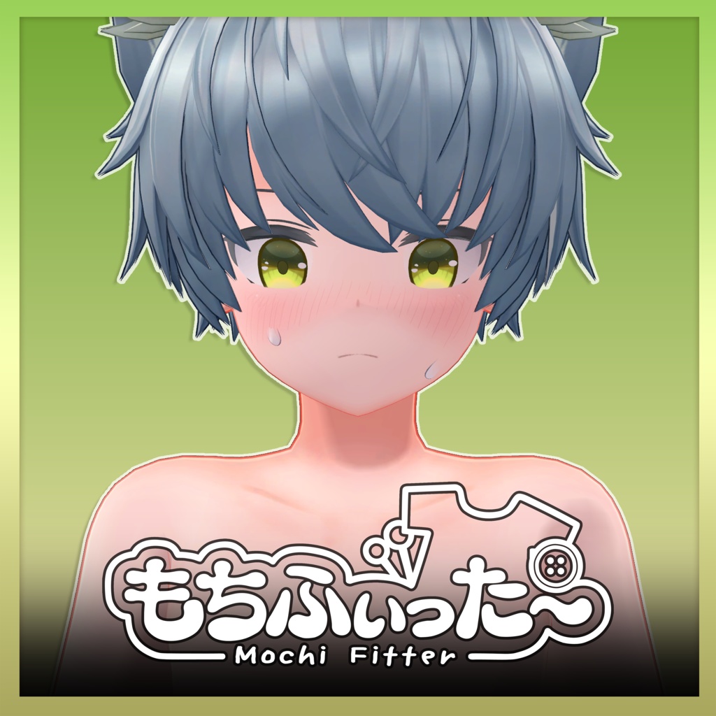 【もちふぃった～用】ネビア対応プロファイル image