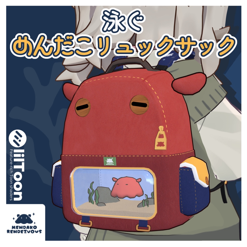 Swim! Manta Ray Backpack image
