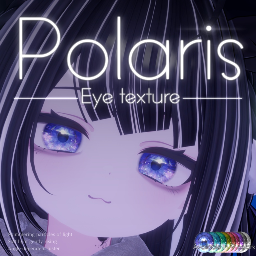 Polaris Eye Texture image