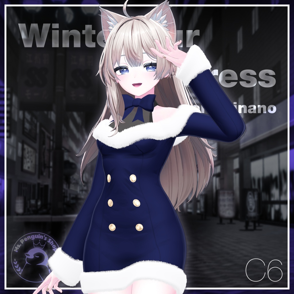 Winter Fur Dress for Shinano / [for Shinano] image