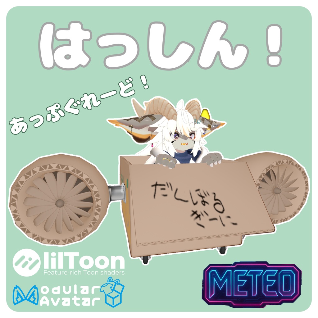 Damborgi - Extended Edition image
