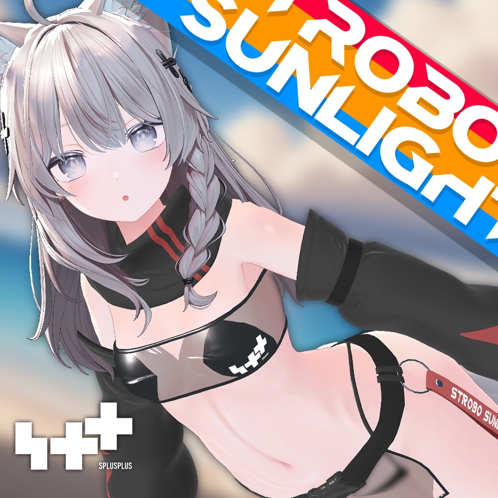 【For Shinano】STROBO SUNLIGHT image