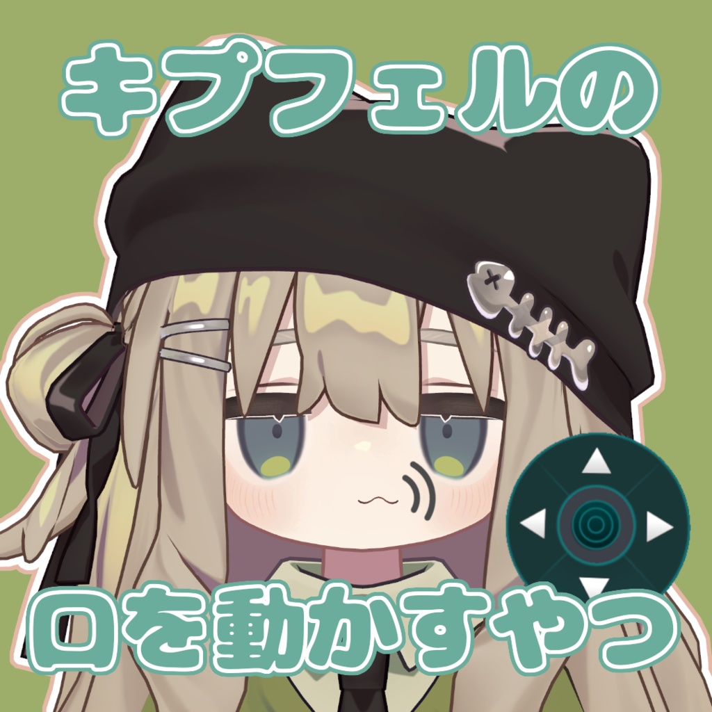 The thing that moves Kipfer's mouth image