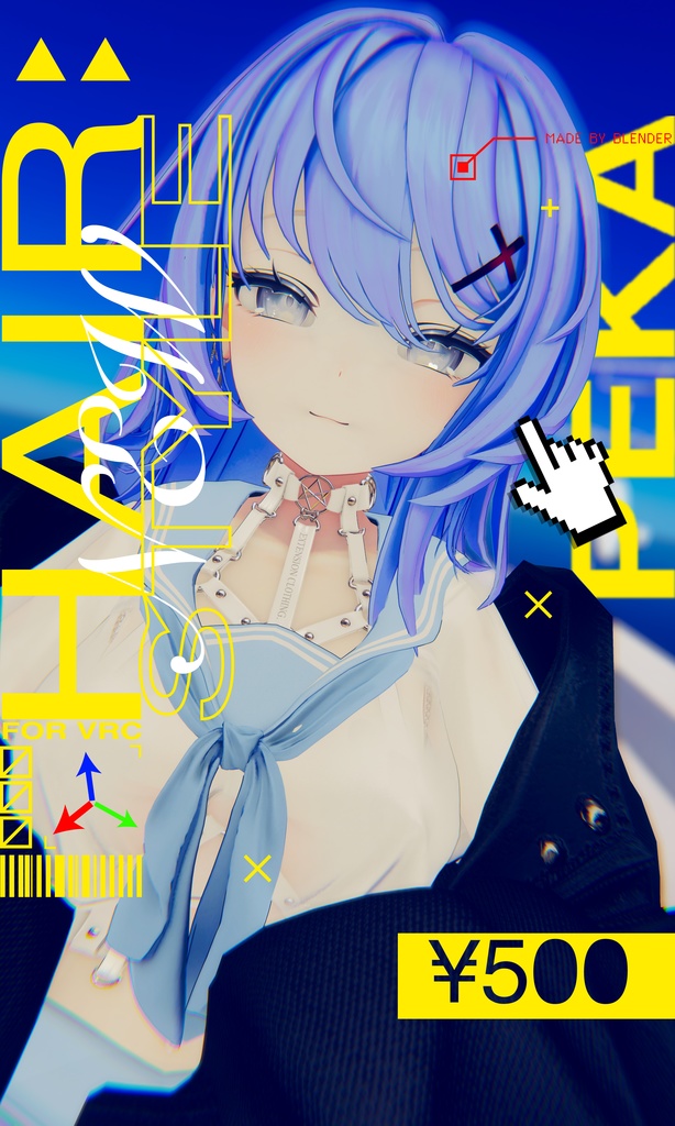 2026: Loose Outward Curl Long Hair - PEKA image