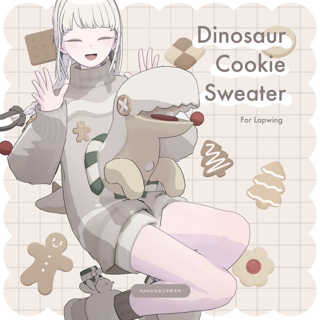 3D Model / Dinosaur Cookie Sweater image