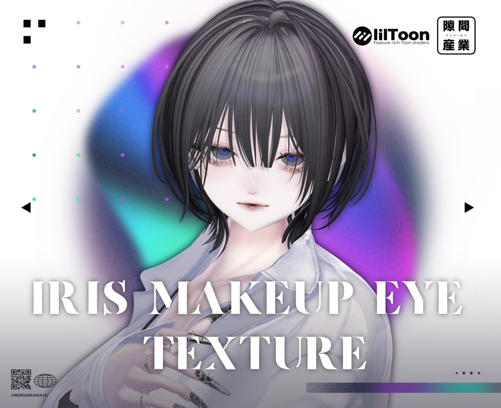 【しゅあん/Shuan専用】Iris Makeup Eye Texture image