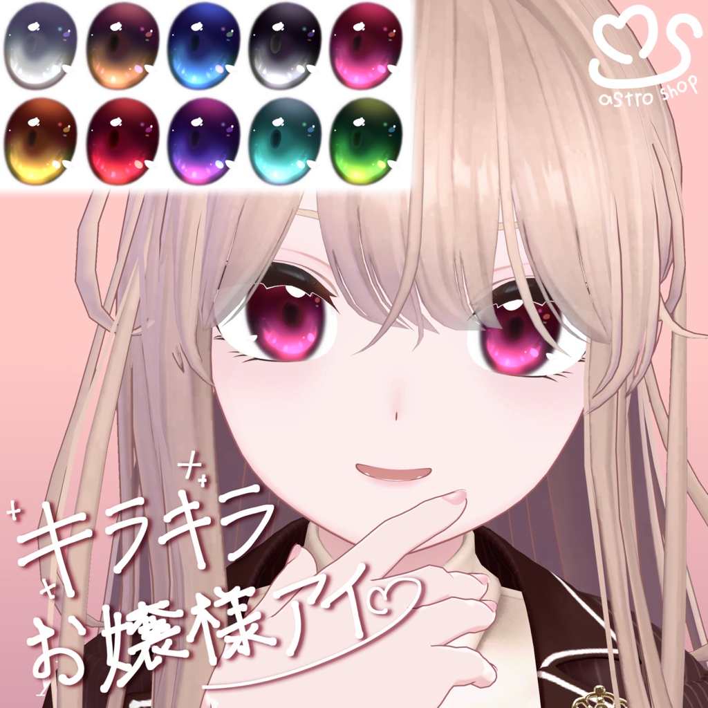 [for Shinano] Sparkling Young Lady I image