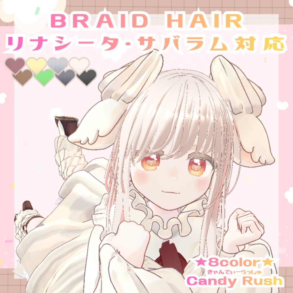 Braided Hair image