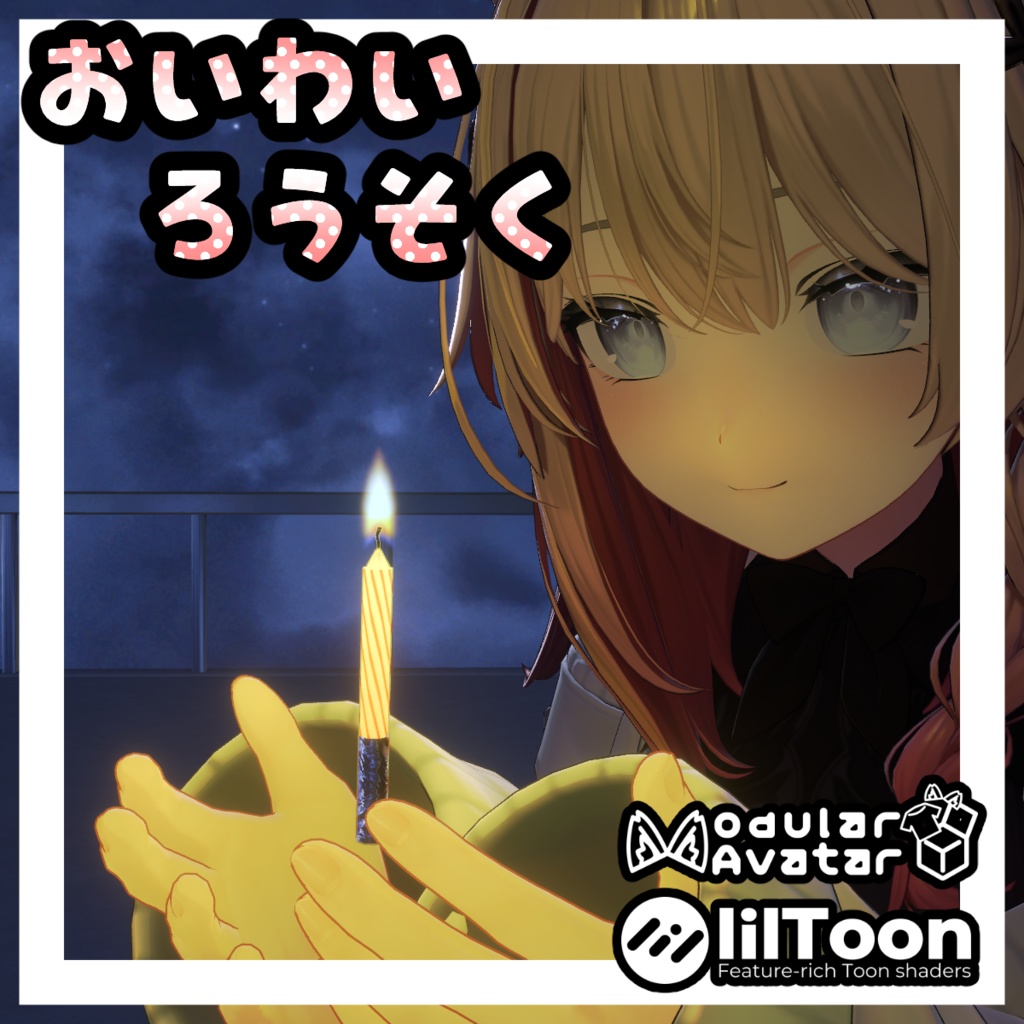 Celebration Candle image