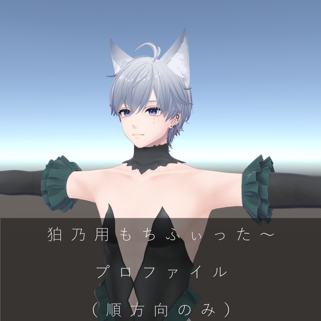 Komanoyo Mochifitta Profile [Forward Only] image