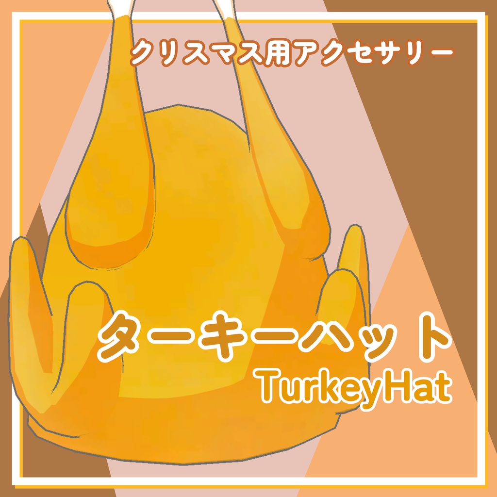 TurkeyHat image