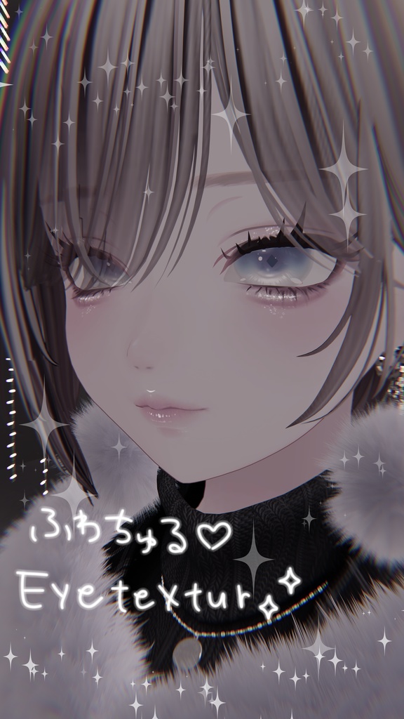 [Lumina] Soft and fluffy texture image