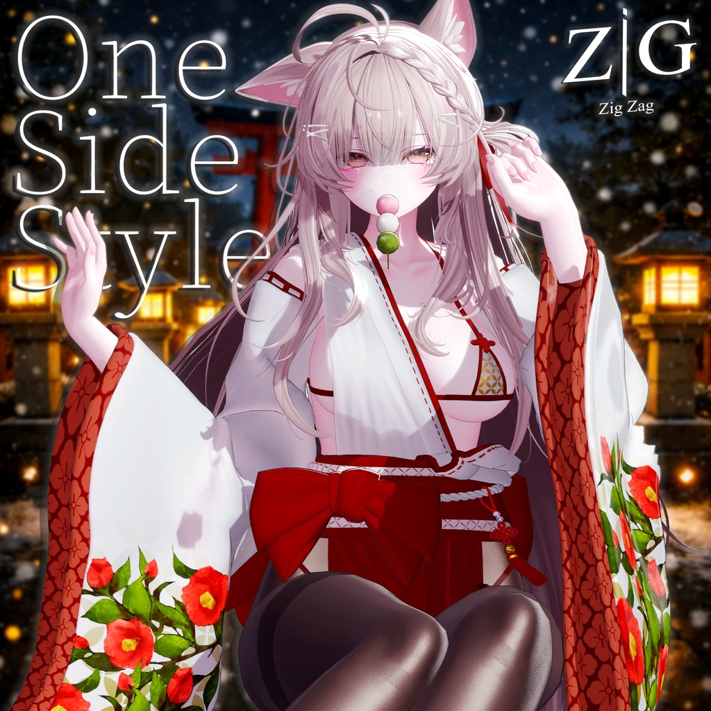 [Kimono] OneSideStyle image