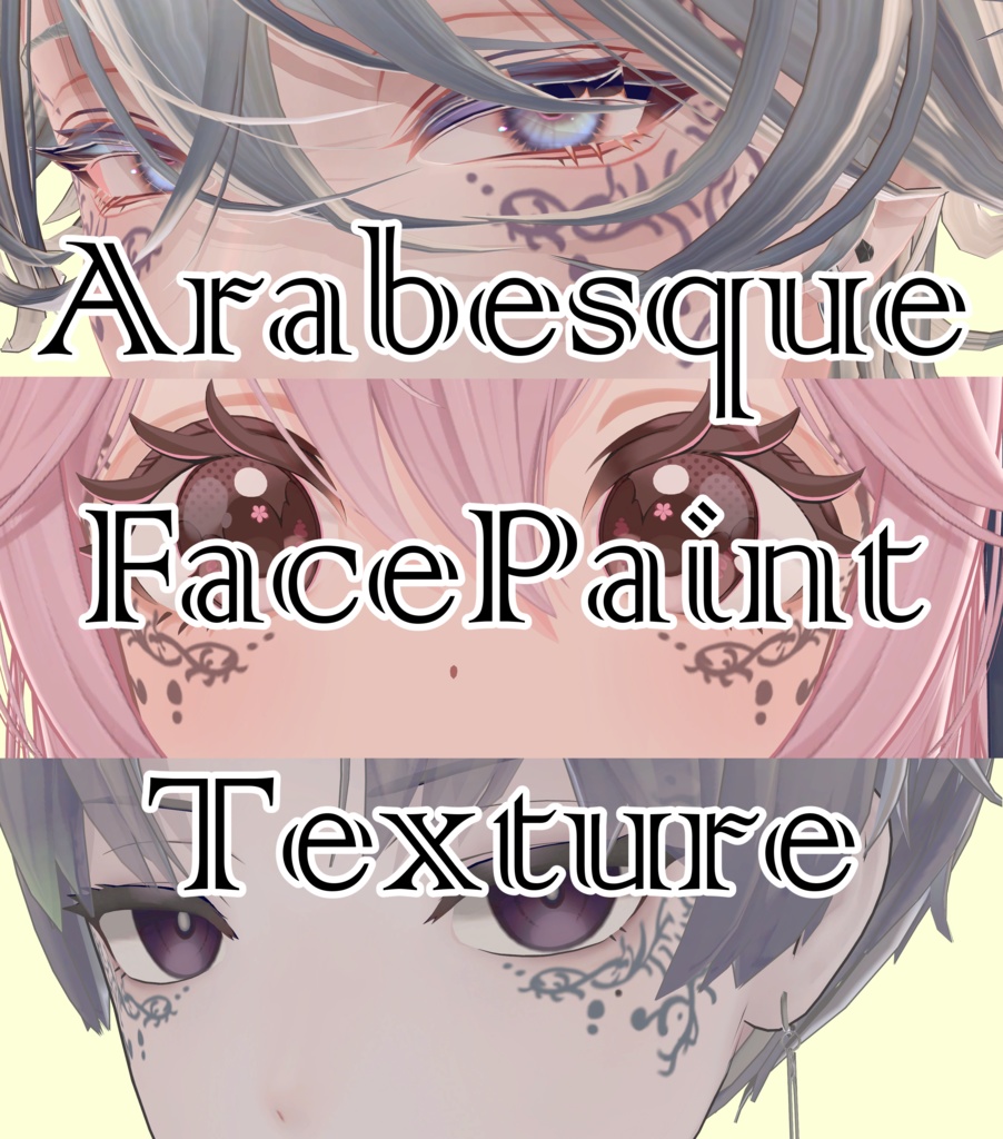 [Spotted Mist/Linashita/Carne] FacePaintTexture image
